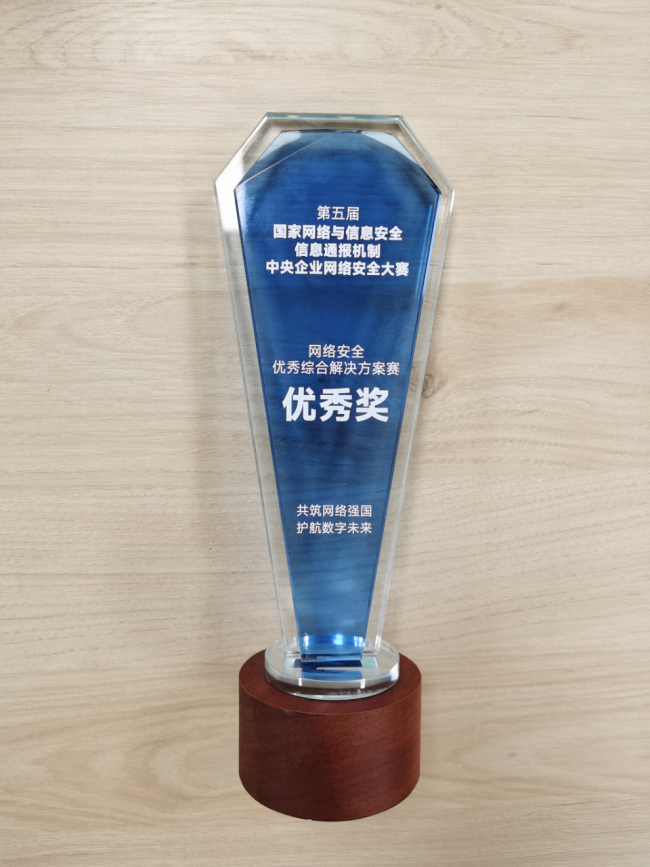 2121非凡·(中国游)体育官方网站