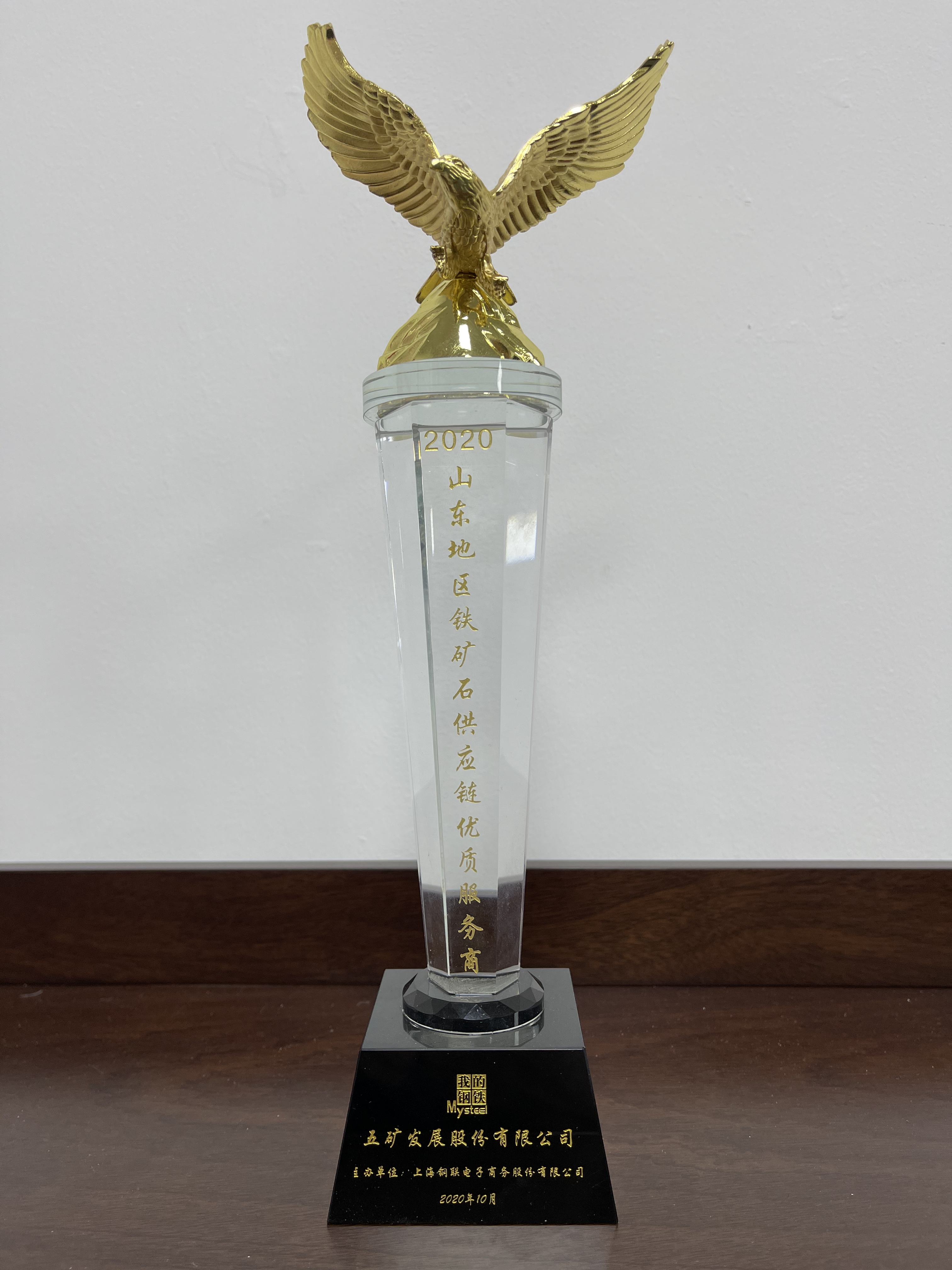 2121非凡所获声誉2020年10月